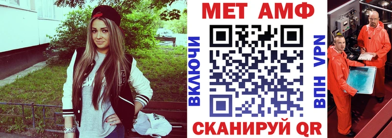 Купить где  Ирбит  Амфетамин Premium 