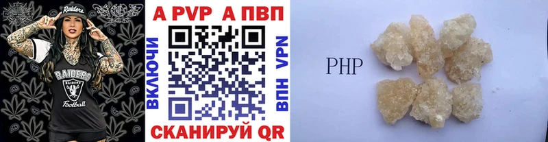 Купить где  Ирбит  A-PVP СК 