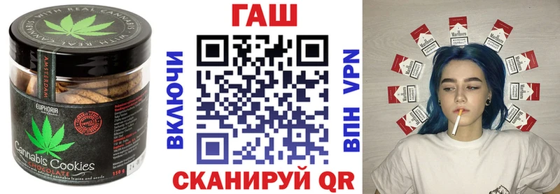 Печенье с ТГК марихуана Ирбит