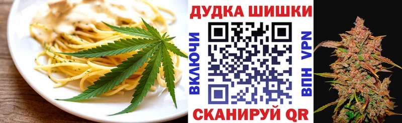 Canna-Cookies конопля  Купить где  Ирбит 
