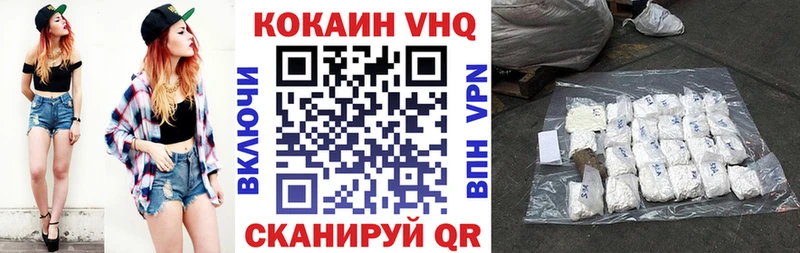 КОКАИН 98%  Купить где  Ирбит 