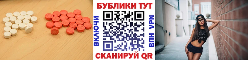 ЭКСТАЗИ Cube  Купить  Ирбит 