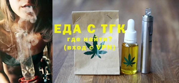 кокаин колумбия Осинники