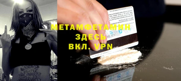 метадон Няндома