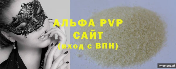 герыч Остров