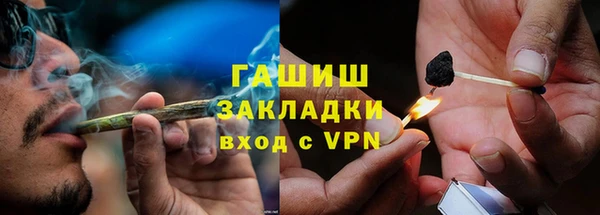 герыч Нязепетровск