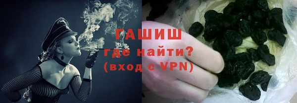 прущие грибы Осташков