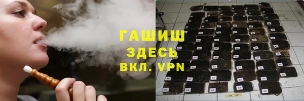 герыч Остров