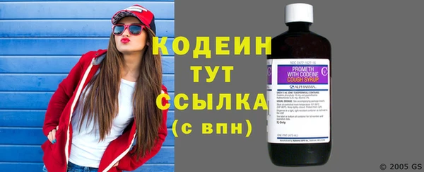 герыч Остров