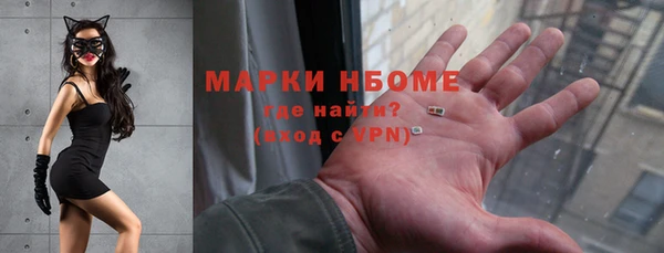кокаин колумбия Осинники
