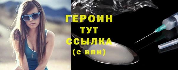 герыч Нязепетровск