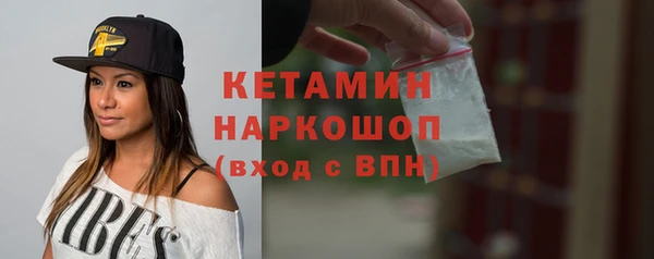герыч Нязепетровск