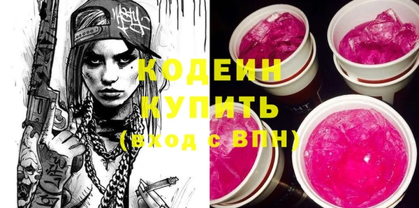 кокаин колумбия Осинники