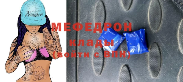 прущие грибы Осташков