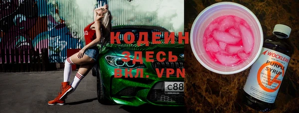 кокаин колумбия Осинники