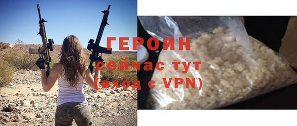 прущие грибы Осташков