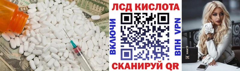 Лсд 25 экстази ecstasy  Купить закладки  Ирбит 