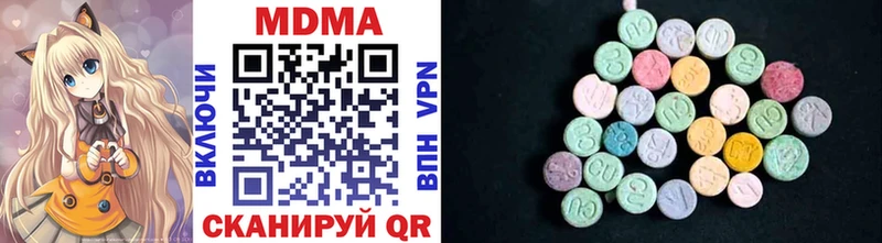 МДМА кристаллы  Купить закладки  Ирбит 