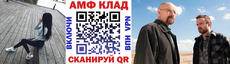 Первитин винт  Купить  Ирбит 