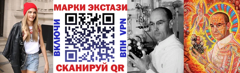 Купить закладки  Ирбит  Наркотические марки 1500мкг 